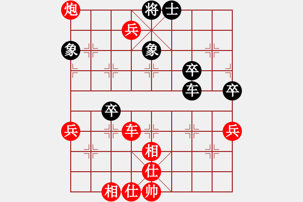 象棋棋譜圖片：百花園暗香(5段)-勝-lywww(3段) - 步數(shù)：70 