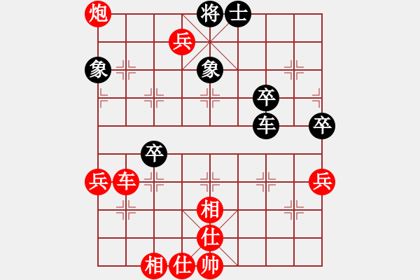 象棋棋譜圖片：百花園暗香(5段)-勝-lywww(3段) - 步數(shù)：71 