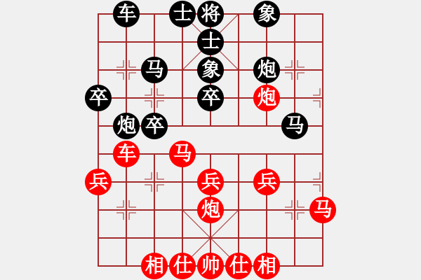 象棋棋譜圖片：張家口邪神(月將)-勝-了然(6段) - 步數(shù)：30 