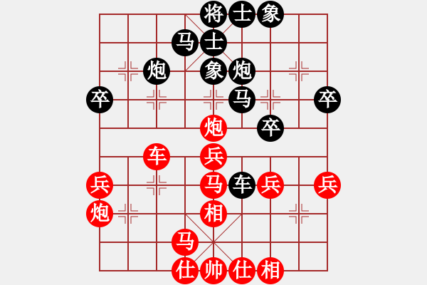 象棋棋譜圖片：廣州人(無(wú)極)-勝-智貂蟬妹妹(無(wú)極) - 步數(shù)：40 