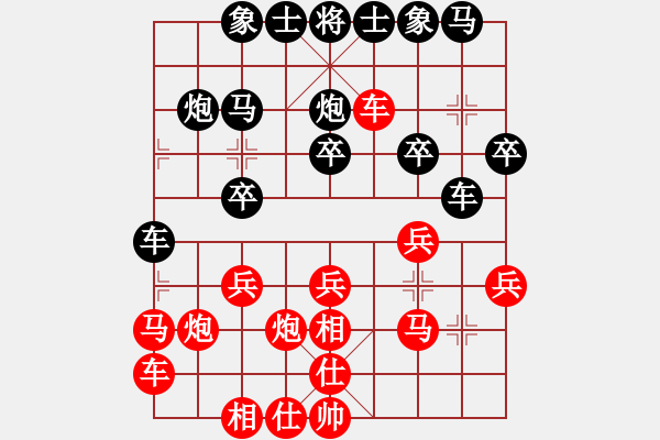 象棋棋譜圖片：心如止水(9段)-和-象戲終結(jié)者(1段) - 步數(shù)：20 