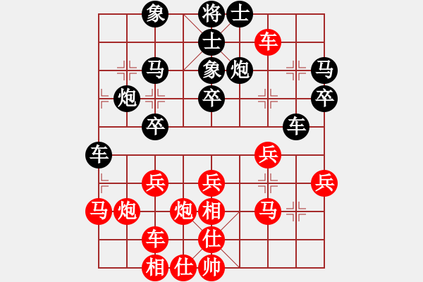 象棋棋譜圖片：心如止水(9段)-和-象戲終結(jié)者(1段) - 步數(shù)：30 