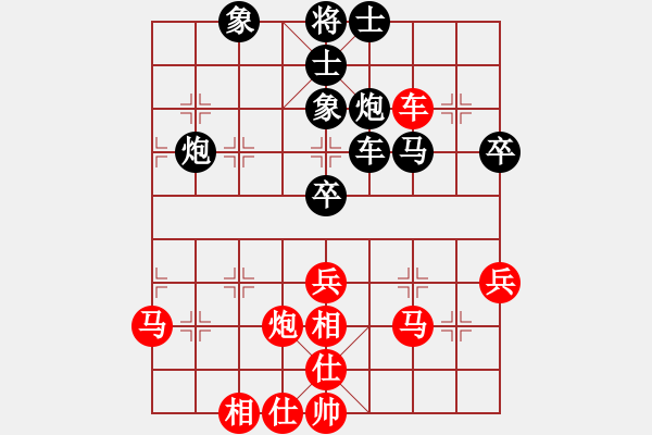 象棋棋譜圖片：心如止水(9段)-和-象戲終結(jié)者(1段) - 步數(shù)：50 