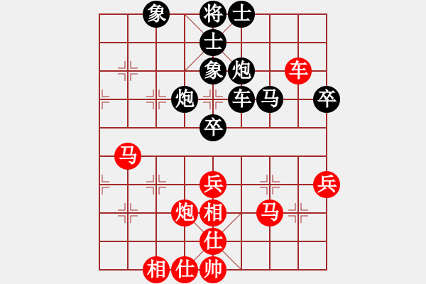 象棋棋譜圖片：心如止水(9段)-和-象戲終結(jié)者(1段) - 步數(shù)：53 