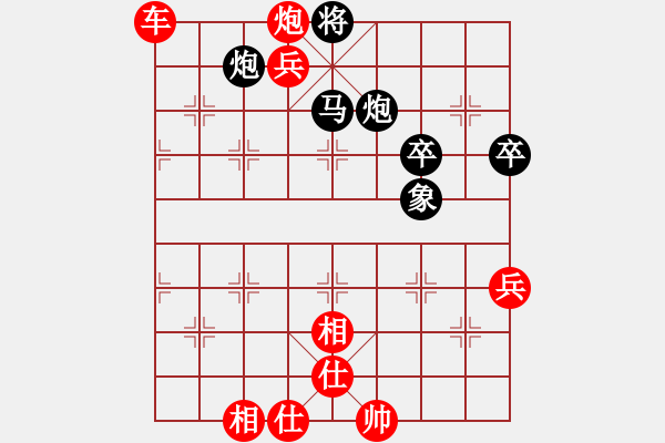 象棋棋譜圖片：6468局 E00-仙人指路-天天AI選手 紅先勝 小蟲引擎23層 - 步數(shù)：100 