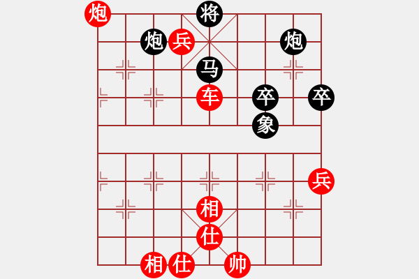 象棋棋譜圖片：6468局 E00-仙人指路-天天AI選手 紅先勝 小蟲引擎23層 - 步數(shù)：110 