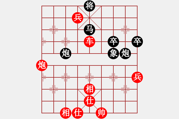 象棋棋譜圖片：6468局 E00-仙人指路-天天AI選手 紅先勝 小蟲引擎23層 - 步數(shù)：120 