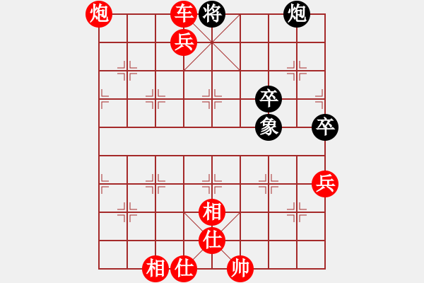 象棋棋譜圖片：6468局 E00-仙人指路-天天AI選手 紅先勝 小蟲引擎23層 - 步數(shù)：129 