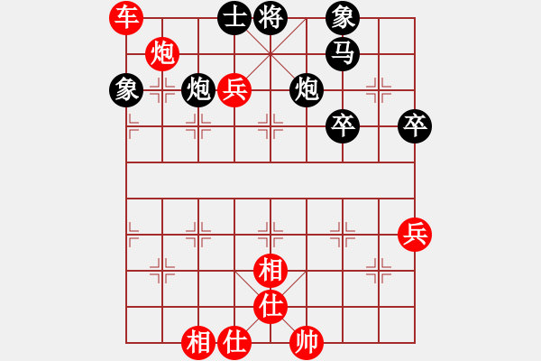 象棋棋譜圖片：6468局 E00-仙人指路-天天AI選手 紅先勝 小蟲引擎23層 - 步數(shù)：90 