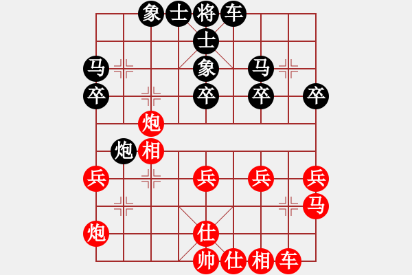 象棋棋譜圖片：延安市隊(duì) 白偉華 勝 銅川隊(duì) 申嘉偉 - 步數(shù)：30 