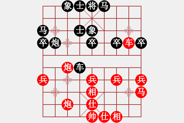 象棋棋譜圖片：延安市隊(duì) 白偉華 勝 銅川隊(duì) 申嘉偉 - 步數(shù)：40 