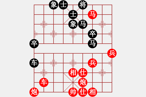 象棋棋譜圖片：延安市隊(duì) 白偉華 勝 銅川隊(duì) 申嘉偉 - 步數(shù)：80 