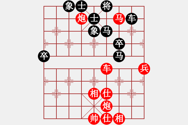 象棋棋譜圖片：延安市隊(duì) 白偉華 勝 銅川隊(duì) 申嘉偉 - 步數(shù)：87 