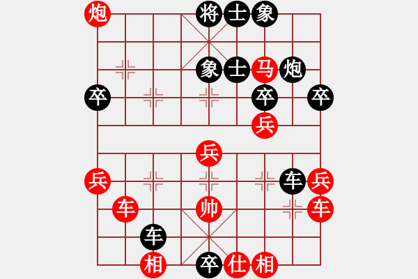 象棋棋譜圖片：蕭七(地煞)-負(fù)-忙里求閑(地煞) - 步數(shù)：50 