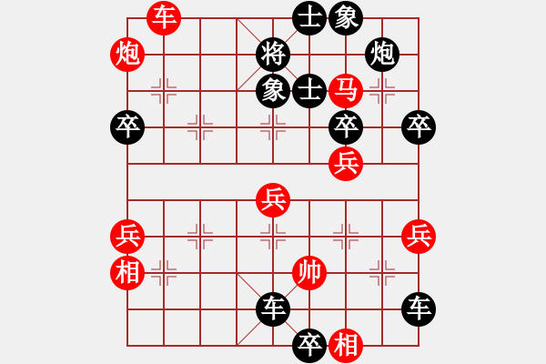 象棋棋譜圖片：蕭七(地煞)-負(fù)-忙里求閑(地煞) - 步數(shù)：70 