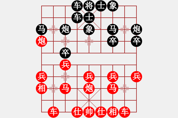 象棋棋谱图片：四川 孟辰 和 北京 蒋川 - 步数：20 