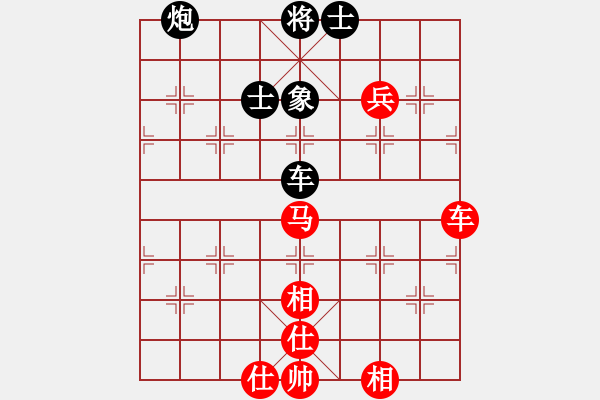 象棋棋譜圖片：平福 吳玉明 勝 胡志明市 阮文詩 - 步數(shù)：150 