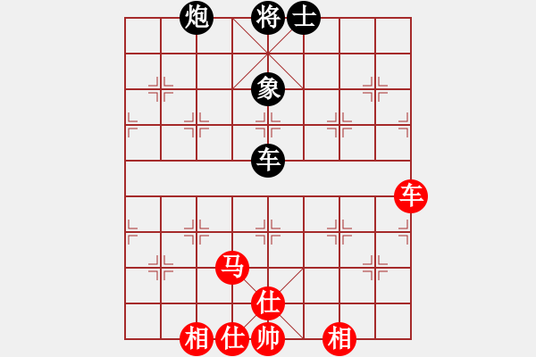 象棋棋譜圖片：平福 吳玉明 勝 胡志明市 阮文詩 - 步數(shù)：160 