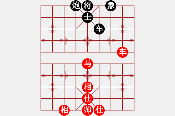 象棋棋譜圖片：平福 吳玉明 勝 胡志明市 阮文詩 - 步數(shù)：190 