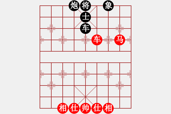 象棋棋譜圖片：平福 吳玉明 勝 胡志明市 阮文詩 - 步數(shù)：220 