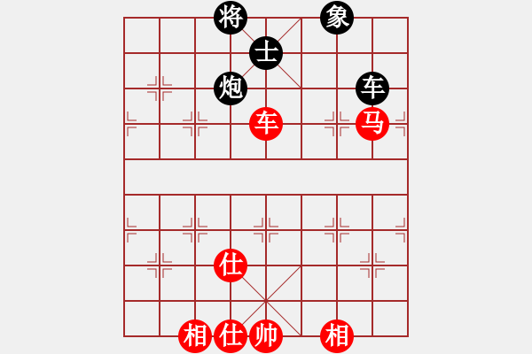 象棋棋譜圖片：平福 吳玉明 勝 胡志明市 阮文詩 - 步數(shù)：230 