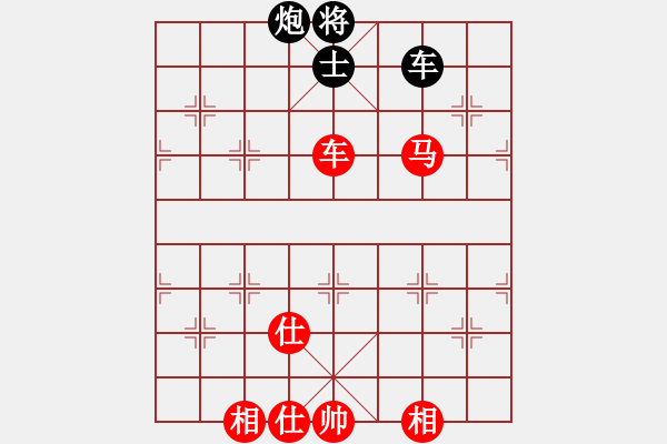 象棋棋譜圖片：平福 吳玉明 勝 胡志明市 阮文詩 - 步數(shù)：240 