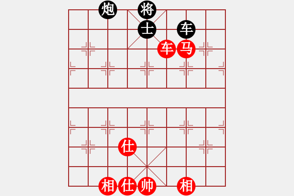 象棋棋譜圖片：平福 吳玉明 勝 胡志明市 阮文詩 - 步數(shù)：250 