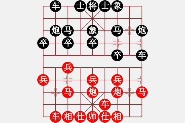 象棋棋谱图片：赵玮 先和 李进 - 步数：20 