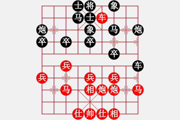 象棋棋谱图片：赵玮 先和 李进 - 步数：30 