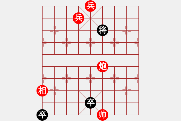 象棋棋譜圖片：灘頭怒石響驚雷 - 步數(shù)：36 