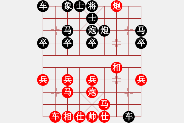 象棋棋譜圖片：耀眼眼鏡(9星)-勝-烏金中槍劉(6星) - 步數(shù)：20 