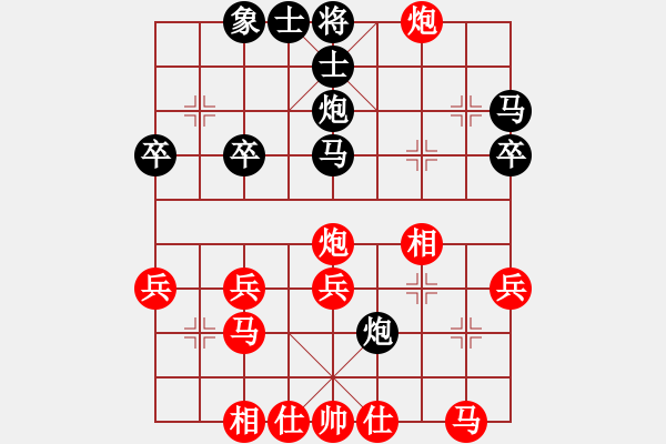 象棋棋譜圖片：耀眼眼鏡(9星)-勝-烏金中槍劉(6星) - 步數(shù)：30 