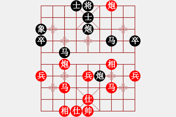 象棋棋譜圖片：耀眼眼鏡(9星)-勝-烏金中槍劉(6星) - 步數(shù)：40 