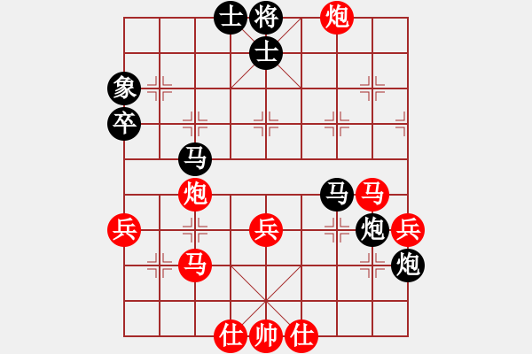 象棋棋譜圖片：耀眼眼鏡(9星)-勝-烏金中槍劉(6星) - 步數(shù)：50 