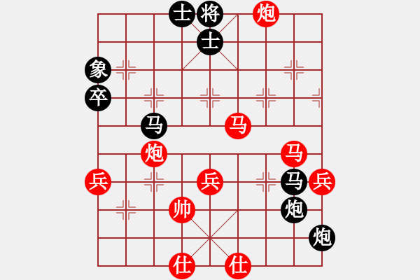 象棋棋譜圖片：耀眼眼鏡(9星)-勝-烏金中槍劉(6星) - 步數(shù)：60 