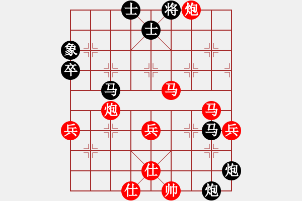 象棋棋譜圖片：耀眼眼鏡(9星)-勝-烏金中槍劉(6星) - 步數(shù)：70 