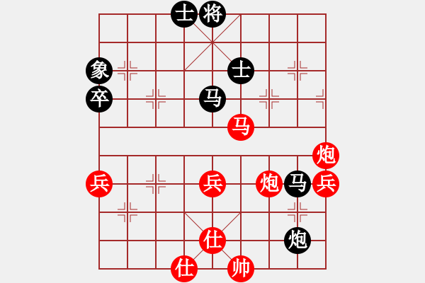 象棋棋譜圖片：耀眼眼鏡(9星)-勝-烏金中槍劉(6星) - 步數(shù)：80 