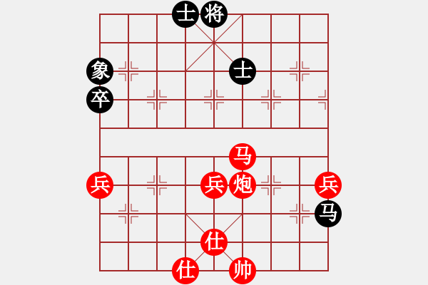 象棋棋譜圖片：耀眼眼鏡(9星)-勝-烏金中槍劉(6星) - 步數(shù)：89 