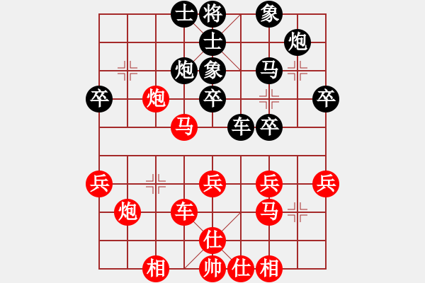 象棋棋譜圖片：汪洋 先勝 王廓  - 步數(shù)：40 