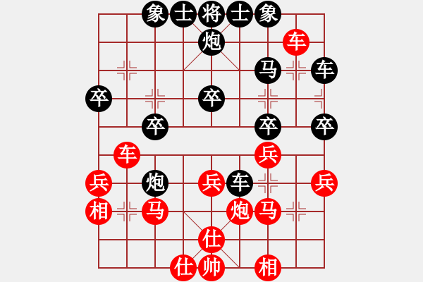 象棋棋譜圖片：17第3屆傅山杯第7輪 王磊 勝 杜文健 - 步數(shù)：30 