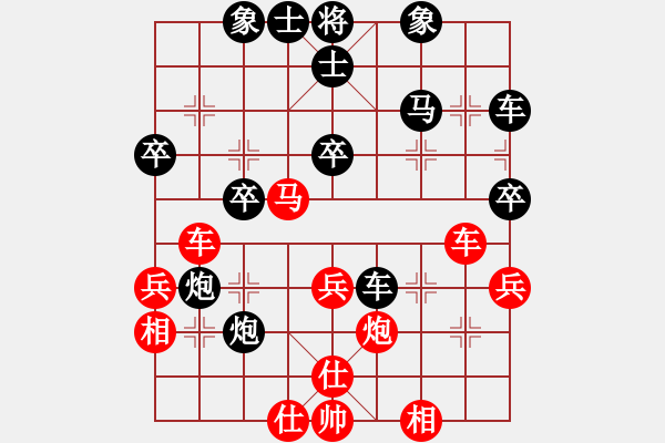 象棋棋譜圖片：17第3屆傅山杯第7輪 王磊 勝 杜文健 - 步數(shù)：40 