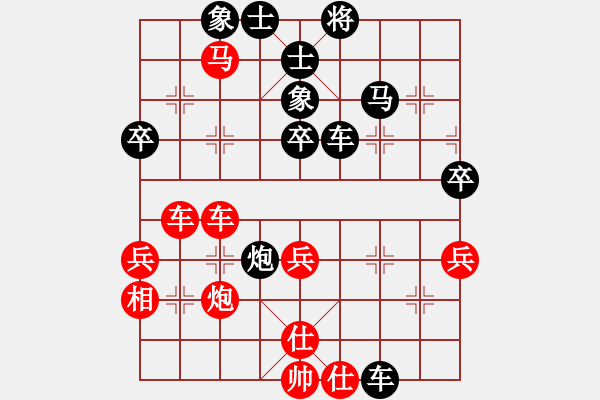 象棋棋譜圖片：17第3屆傅山杯第7輪 王磊 勝 杜文健 - 步數(shù)：60 