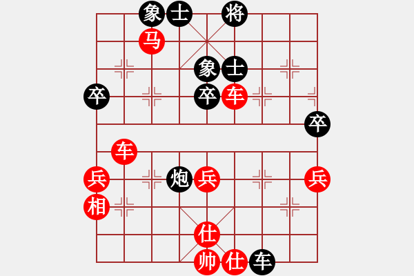 象棋棋譜圖片：17第3屆傅山杯第7輪 王磊 勝 杜文健 - 步數(shù)：67 