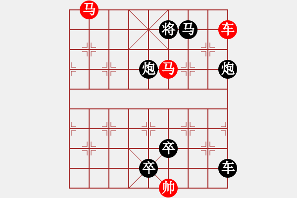 象棋棋譜圖片：O. 水果攤老板－難度高：第140局 - 步數(shù)：10 