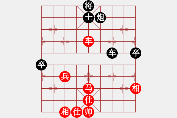 象棋棋譜圖片：三5 上海張佳雯先和團體-高郵柳國言 - 步數(shù)：80 