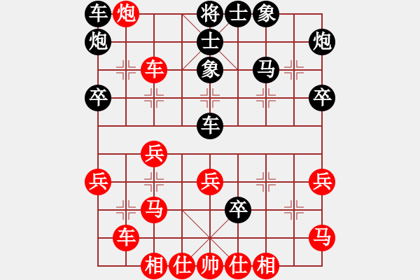 象棋棋譜圖片：弈網(wǎng)小白龍(5段)-勝-公正之路(7段) - 步數(shù)：39 