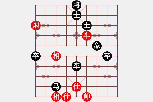 象棋棋譜圖片：xuanjianyi(4段)-負(fù)-北海牧羊(6段) - 步數(shù)：100 