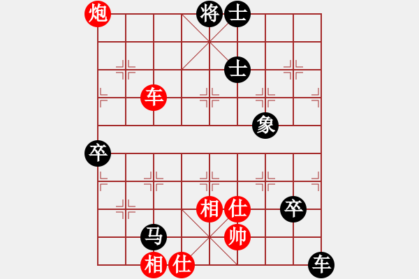 象棋棋譜圖片：xuanjianyi(4段)-負(fù)-北海牧羊(6段) - 步數(shù)：110 