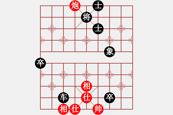 象棋棋譜圖片：xuanjianyi(4段)-負(fù)-北海牧羊(6段) - 步數(shù)：120 