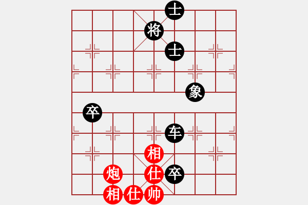 象棋棋譜圖片：xuanjianyi(4段)-負(fù)-北海牧羊(6段) - 步數(shù)：128 